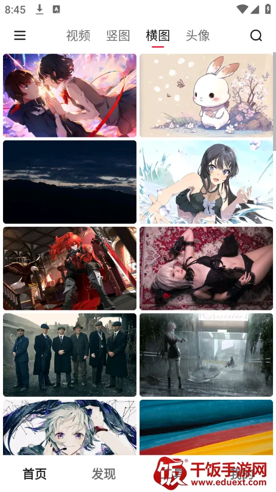 元气美图(壁纸美化软件) 元气美图(壁纸美化软件)