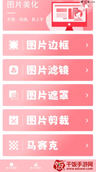 ����Ů��ֽ2026���°汾