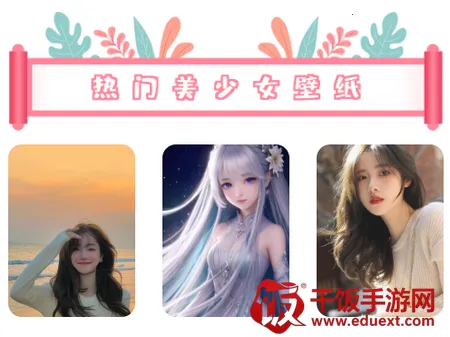 ����Ů��ֽ2026���°汾