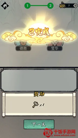 家族重开模拟2026下载安装 家族重开模拟2026下载安装