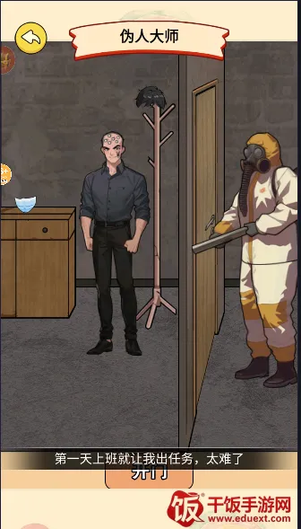 α�˹�̸(�ֲ�������Ϸ)