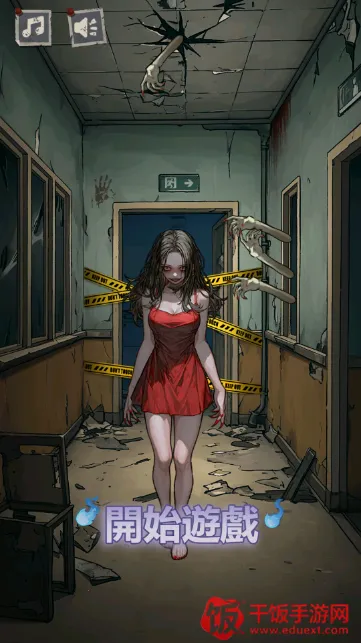 α�˹�̸(�ֲ�������Ϸ)