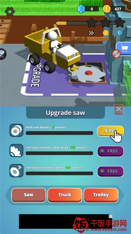 石头割草2026官方正版 石头割草2026官方正版