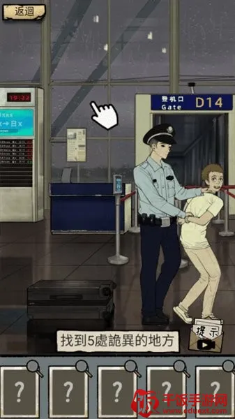 怪谈实录(恐怖解谜游戏) 怪谈实录(恐怖解谜游戏)