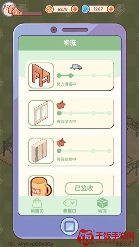 �ҵ�����ʱ���Ͼ�����(���о�Ӫ��Ϸ)