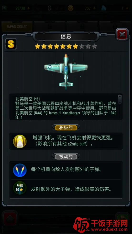 1941��Ϯ2026�ٷ�����