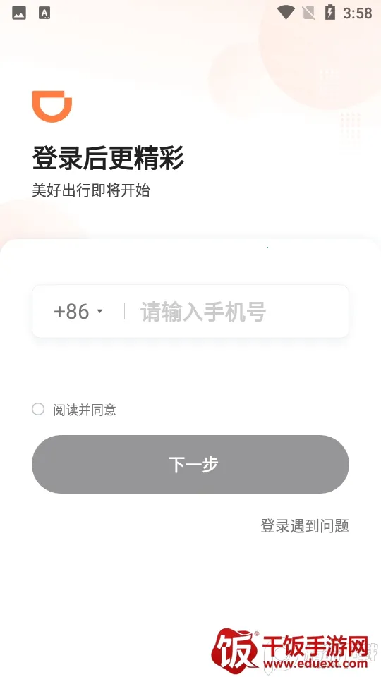 ǰ�г���(˾���ӵ�ƽ̨)