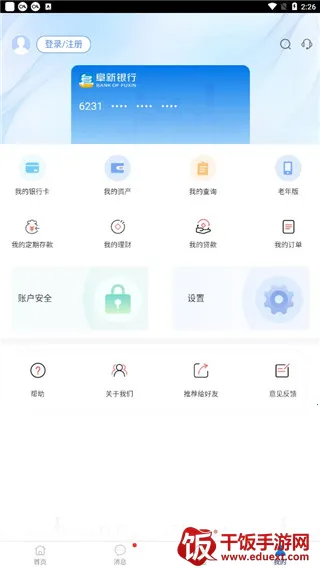 ��������(������������)