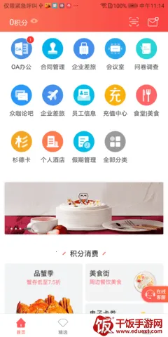 ���(��ҵ������������)