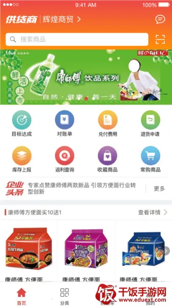 �ڲ߶���(��Ʒ����ƽ̨)