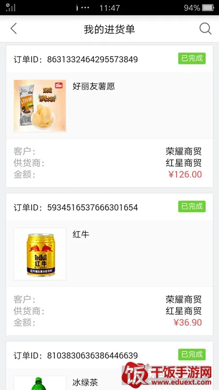 �ڲ߶���(��Ʒ����ƽ̨)