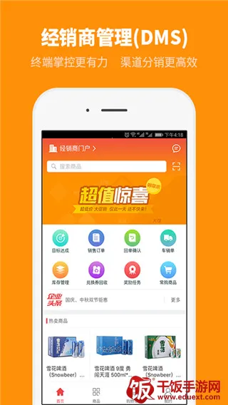 �ڲ߶���(��Ʒ����ƽ̨)