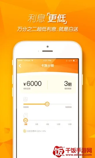 美易借钱(小额借贷平台) 美易借钱(小额借贷平台)