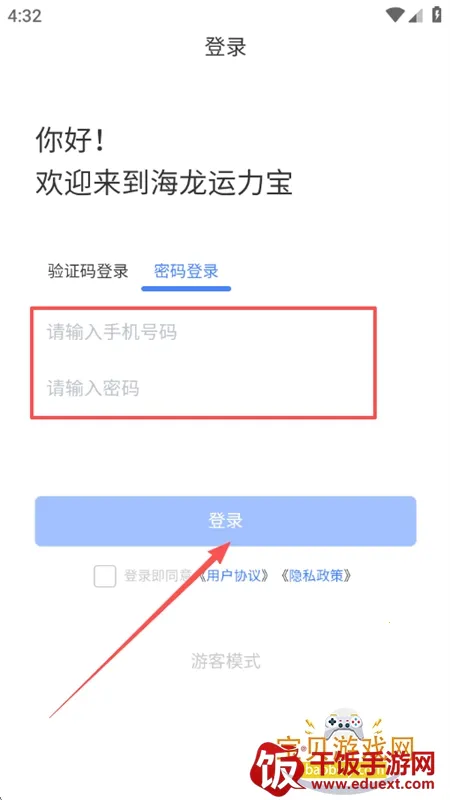 ������������׿���ֻ���