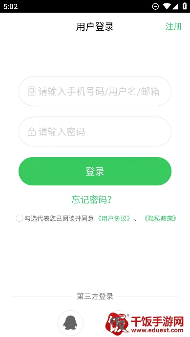 无忧考吧(在线学习平台) 无忧考吧(在线学习平台)