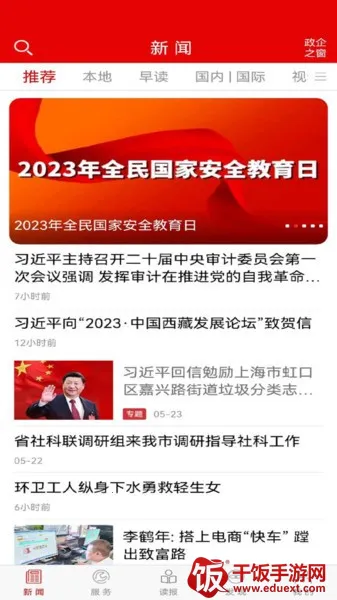 ɽ������(��������ƽ̨)