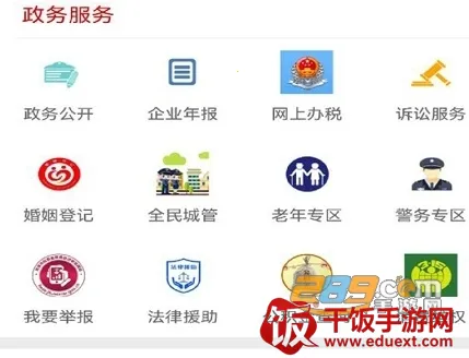 ɽ������(��������ƽ̨)