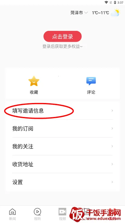 ɽ������(��������ƽ̨)
