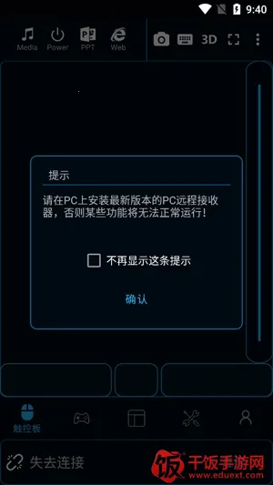 ħ��Զ�̿���(�豸Զ�̿�������)