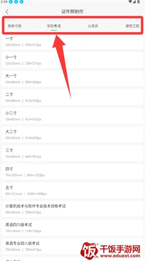 OCR扫描宝2026下载安装 OCR扫描宝2026下载安装