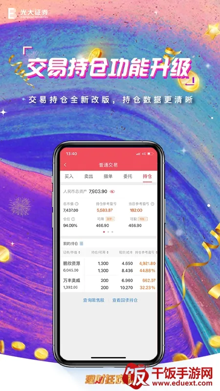 ��������(������������)