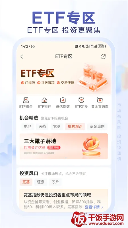 ��������(������������)