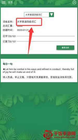 中考英语单词必备2026最新版本 中考英语单词必备2026最新版本