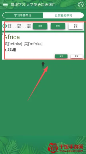 中考英语单词必备2026最新版本 中考英语单词必备2026最新版本