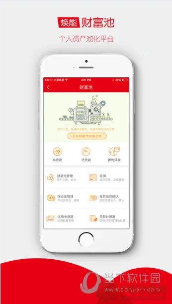 浙商银行(手机银行服务) 浙商银行(手机银行服务)