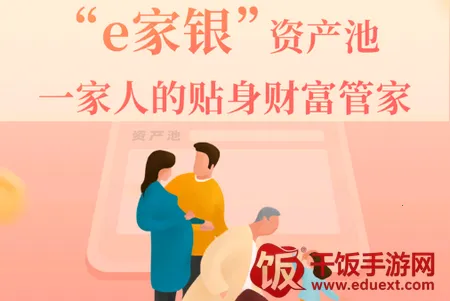 浙商银行(手机银行服务) 浙商银行(手机银行服务)