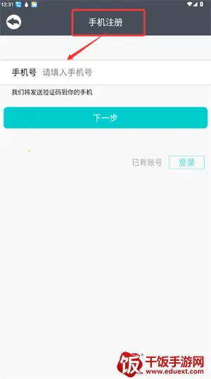 曼顿电博士安卓版手机版 曼顿电博士安卓版手机版