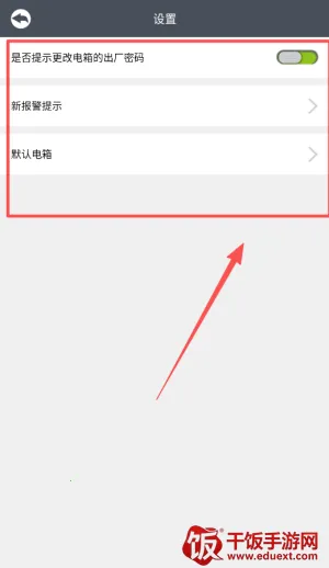 曼顿电博士安卓版手机版 曼顿电博士安卓版手机版