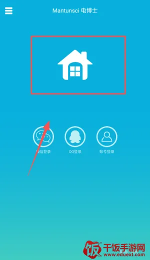曼顿电博士安卓版手机版 曼顿电博士安卓版手机版