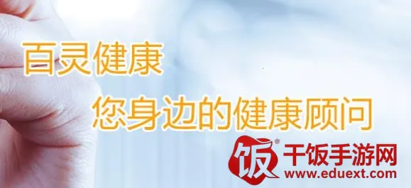 ҽ�������ֻ���