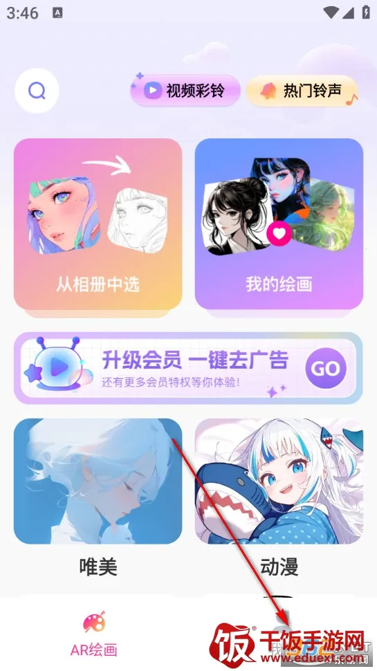 AR������滭(�滭AR����)