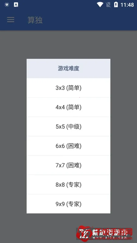 算独(算独益智小游戏) 算独(算独益智小游戏)