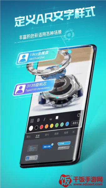 ����ôAR�����ֻ���