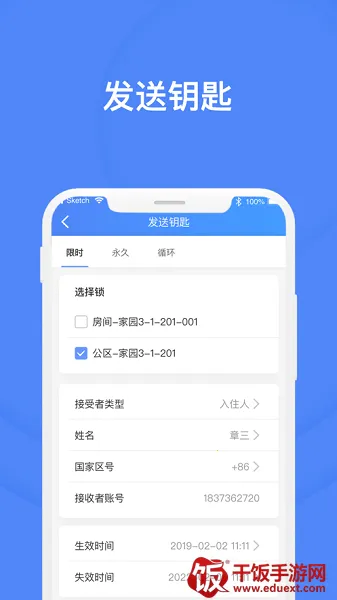 �÷��ܼ�(��Դ��������)