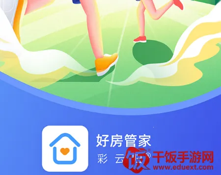 �÷��ܼ�(��Դ��������)