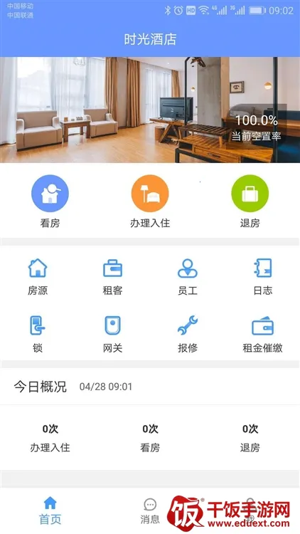 �÷��ܼ�(��Դ��������)