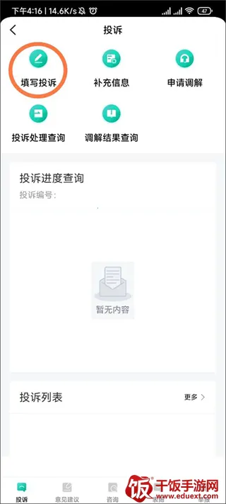 ��(���û�Ʊ����)