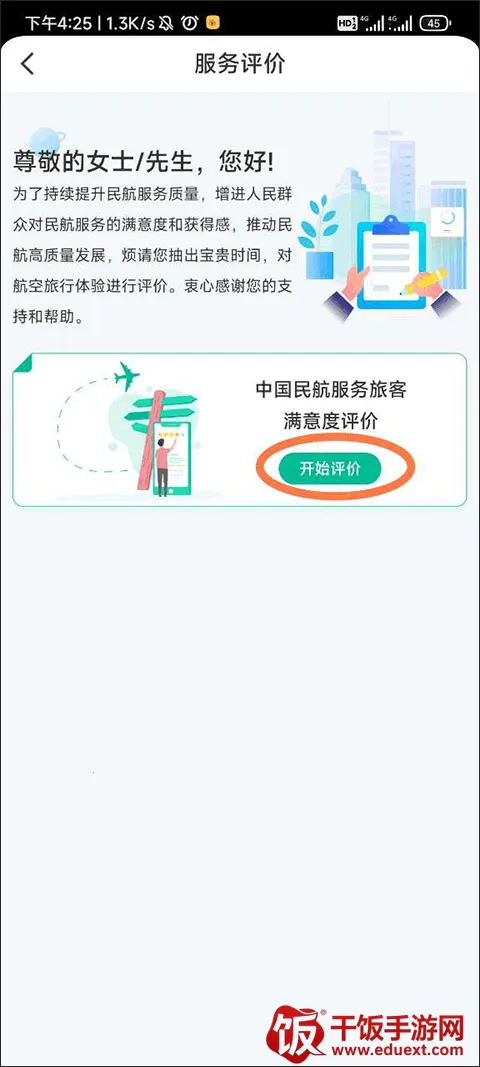 ��(���û�Ʊ����)