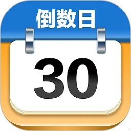 MatterDays������(���ڵ���ʱ����)v1.3.7 ��׿��