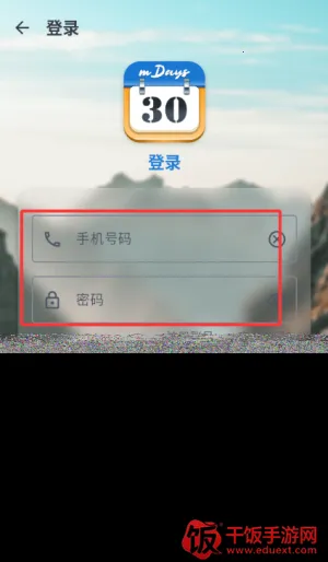 MatterDays倒数日(日期倒计时软件) MatterDays倒数日(日期倒计时软件)