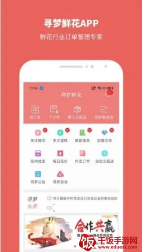 Ѱ���ʻ�2026���°汾