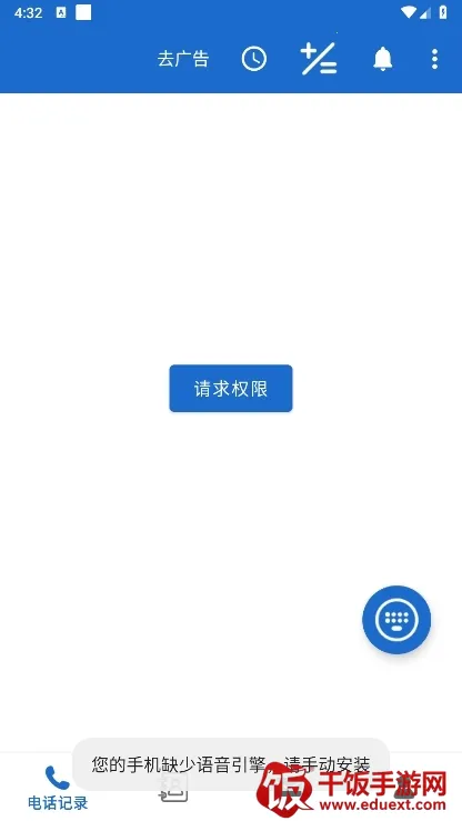 语音王2026官方正版 语音王2026官方正版