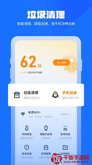 ���������ܼ�(�ֻ���������)