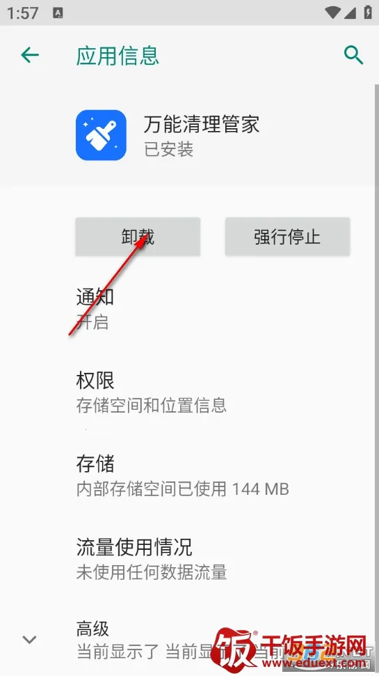 ���������ܼ�(�ֻ���������)