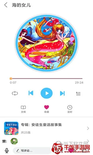 ͯ��������2026���°汾