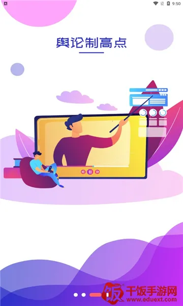 Ӫ����(��������ƽ̨)